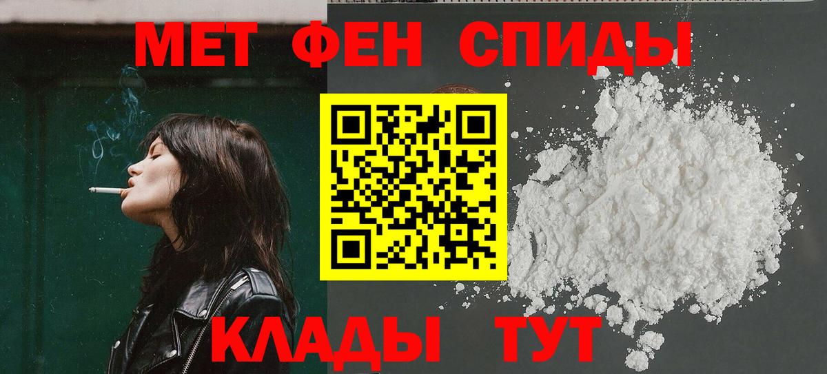 Амфетамин  Вход с VPN  АМФ  Амфетамин 97%  Лыткарино 