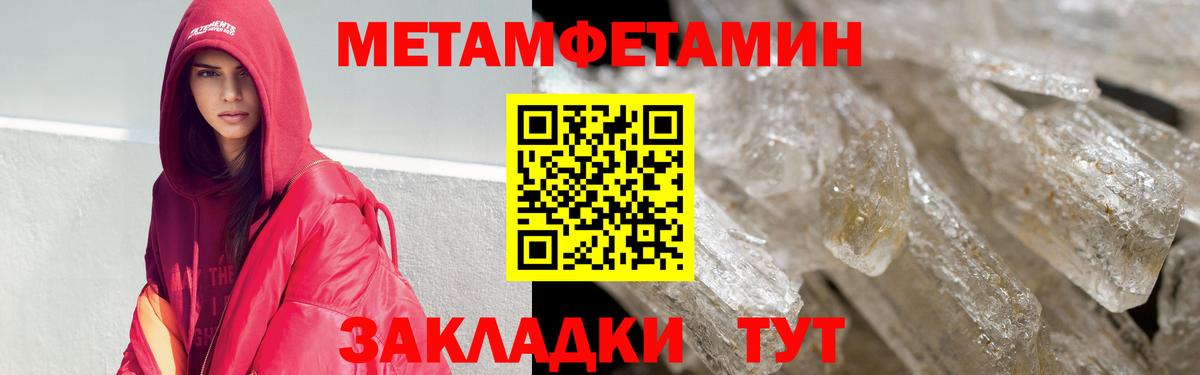 АМФЕТАМИН VHQ Лыткарино