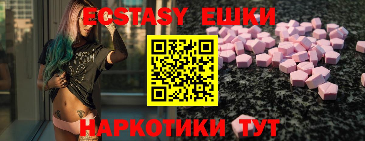 omg вход  Вход с VPN  Лыткарино  ЭКСТАЗИ ешки  ЭКСТАЗИ 