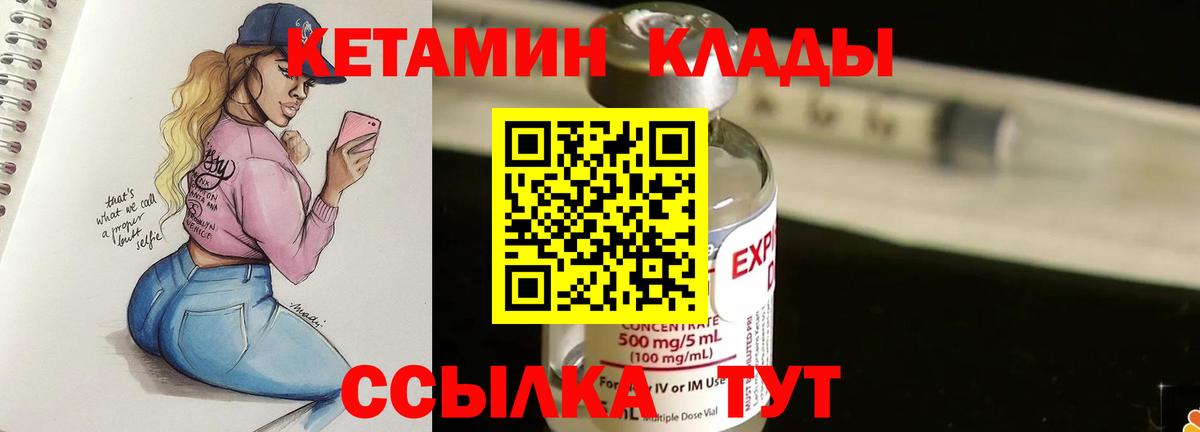 Лыткарино    зеркало  Кетамин ketamine  сайты даркнета как зайти  КЕТАМИН ketamine  Вход с VPN 