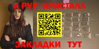 прущая мука Татарск