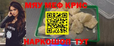 прущая мука Татарск