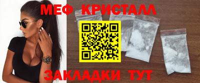 прущая мука Татарск
