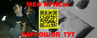 тгк Тара