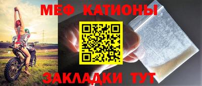 прущая мука Татарск