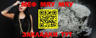 молекула духа Тверь