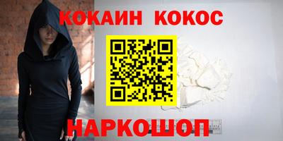 молекула духа Тверь