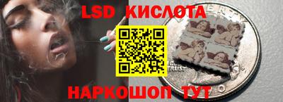 тгк Тара