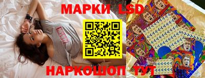 трава Туймазы