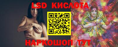 тгк Тара