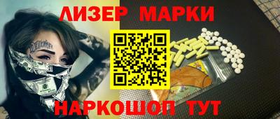 молекула духа Тверь
