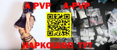 молекула духа Тверь