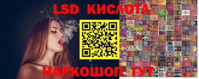 тгк Тара