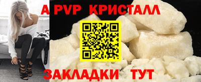 молекула духа Тверь