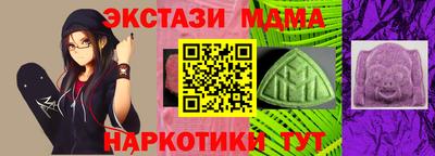 прущая мука Татарск
