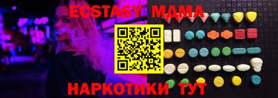 прущая мука Татарск