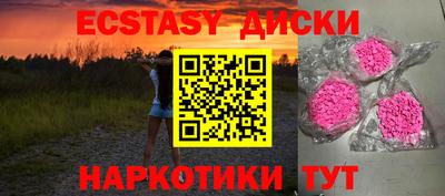 прущая мука Татарск