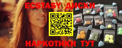 прущая мука Татарск