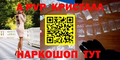 тгк Тара