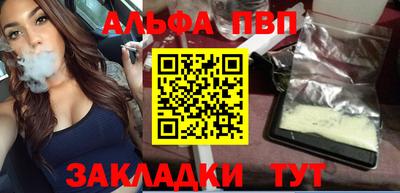 молекула духа Тверь