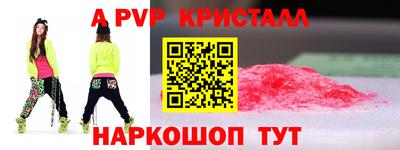 прущая мука Татарск