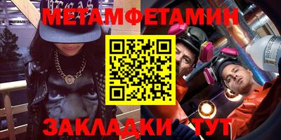 молекула духа Тверь