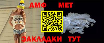 молекула духа Тверь