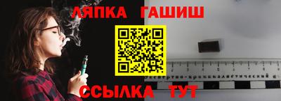 тгк Тара