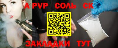 прущая мука Татарск