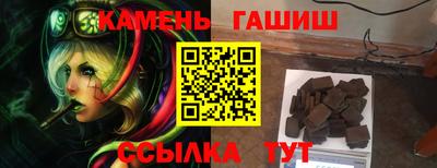 тгк Тара