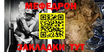 прущая мука Татарск