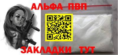 тгк Тара