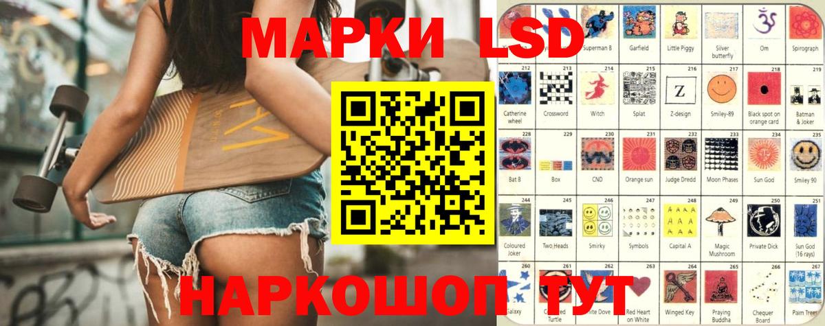 Лсд 25 экстази кислота  Вход с VPN  Лсд 25 экстази ecstasy  Лыткарино 