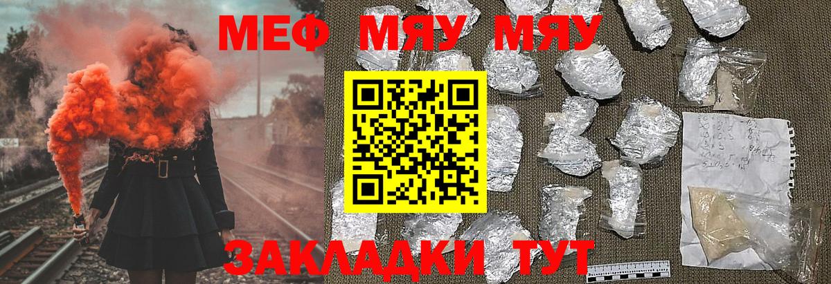 МЕФ Лыткарино