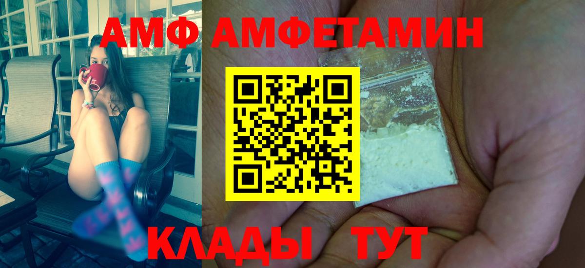 Метамфетамин витя Лыткарино