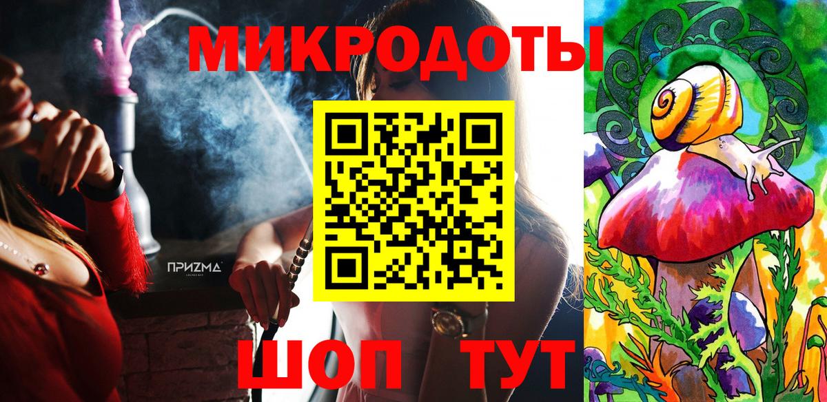 купить   Вход с VPN  Лыткарино  Псилоцибиновые грибы MAGIC MUSHROOMS 