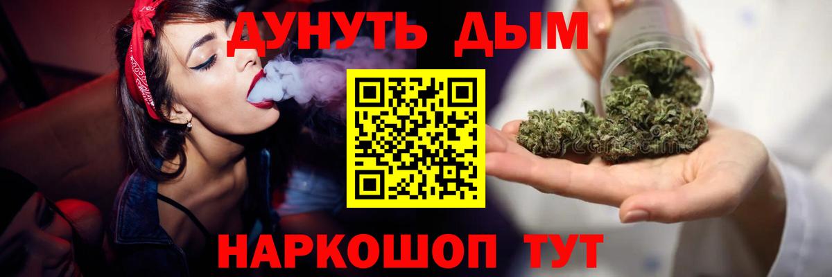 Бошки Шишки Amnesia  Шишки марихуана White Widow  Лыткарино  Бошки марихуана LSD WEED  Вход с VPN 